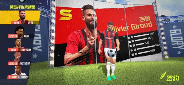 巴尔韦德全场数据：1关键传球4解围3抢断+传球成功率92%，评分6.6