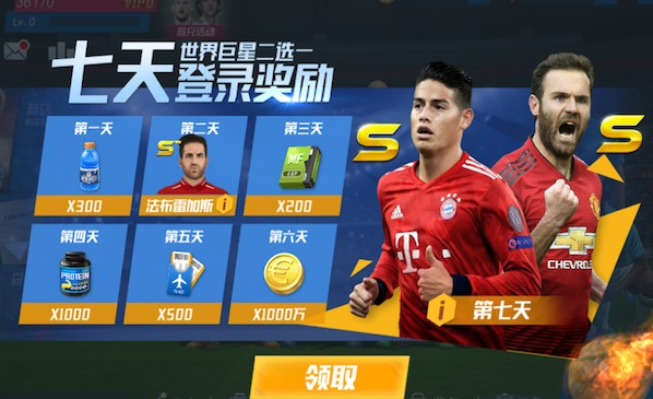 半场战报：浙江0