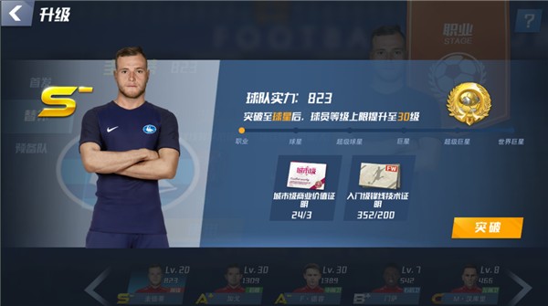 瓜迪奥拉执教生涯第4次欧冠淘汰赛遭双杀，其中3次是对阵皇马