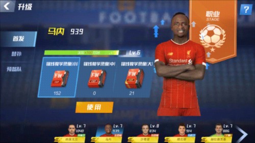 恩德里克妻子加布里埃利