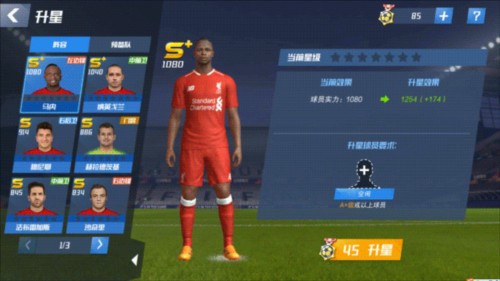 记者：罗梅罗今夏大概率离队，热刺标价6000万英镑