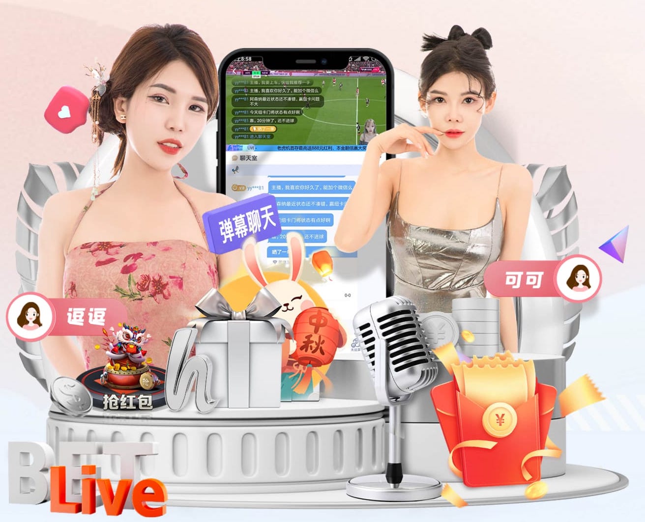 巴西官方：拉菲尼亚和韦斯利右大腿后侧肌肉受伤，退出本期巴西队